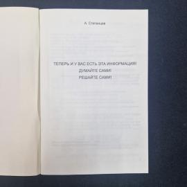 Картинка 3