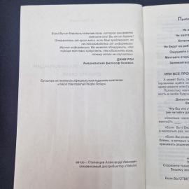 Картинка 4