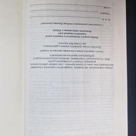 Картинка 6