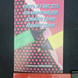 Картинка 7