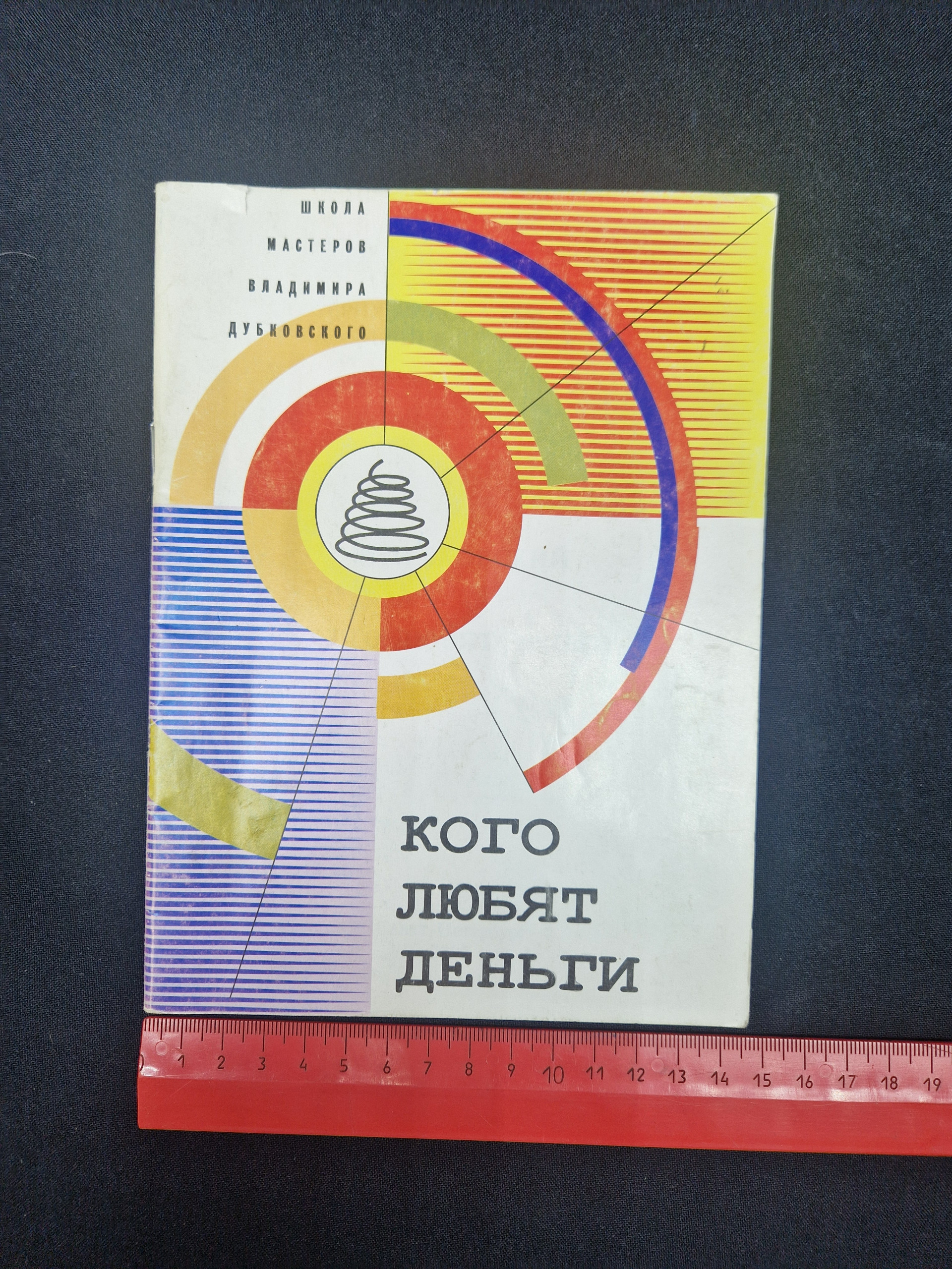 Картинка 8