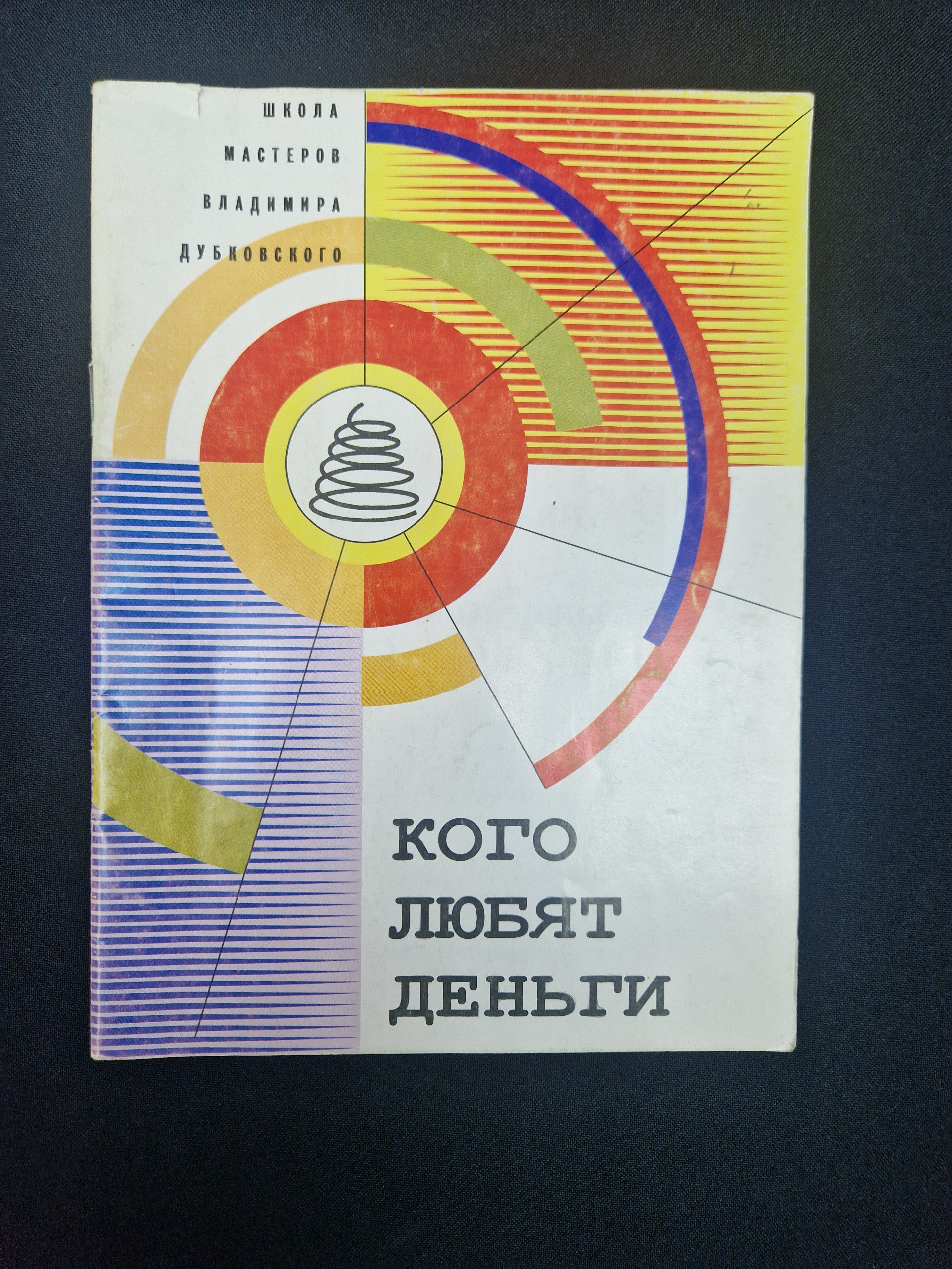 Картинка 1