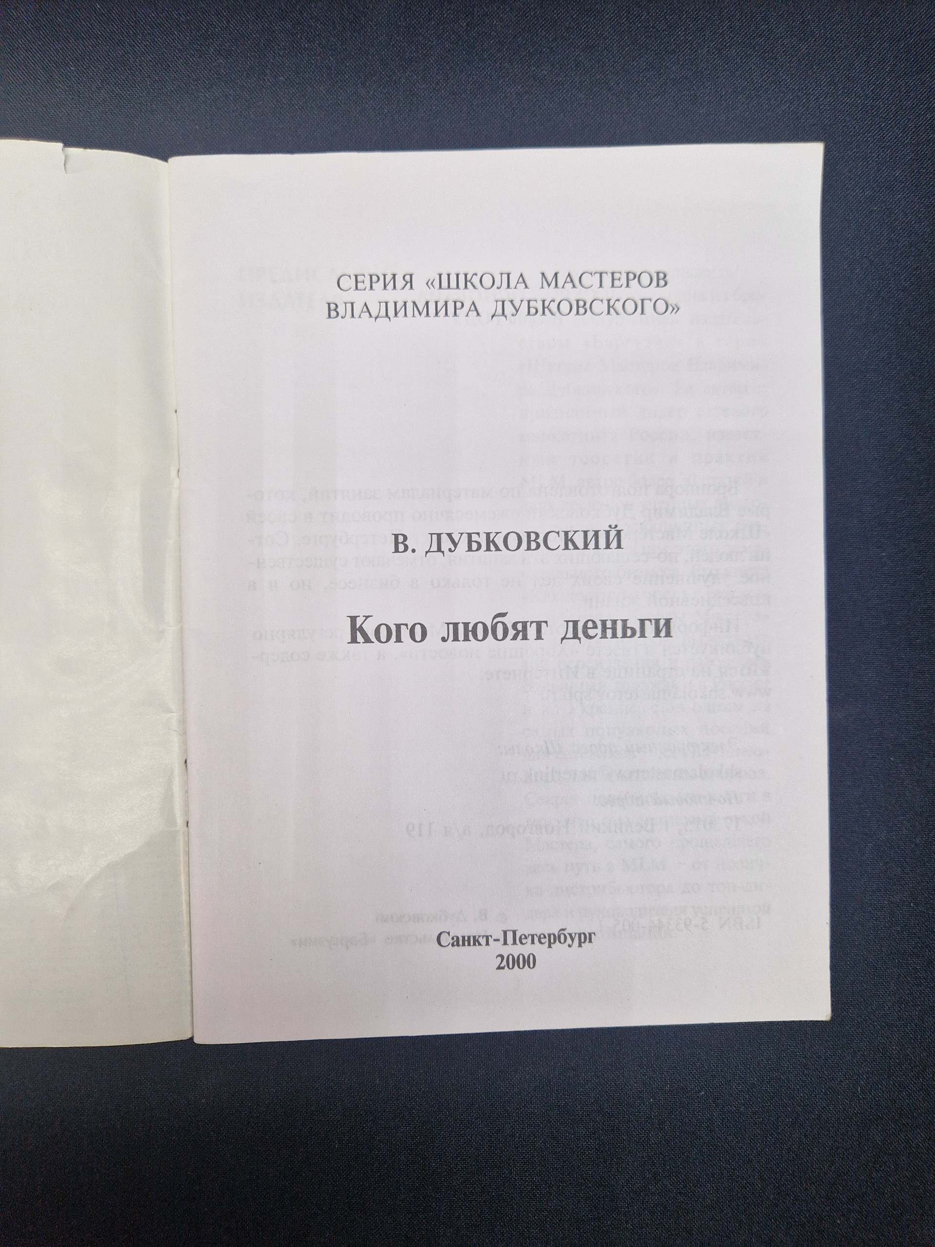 Картинка 3