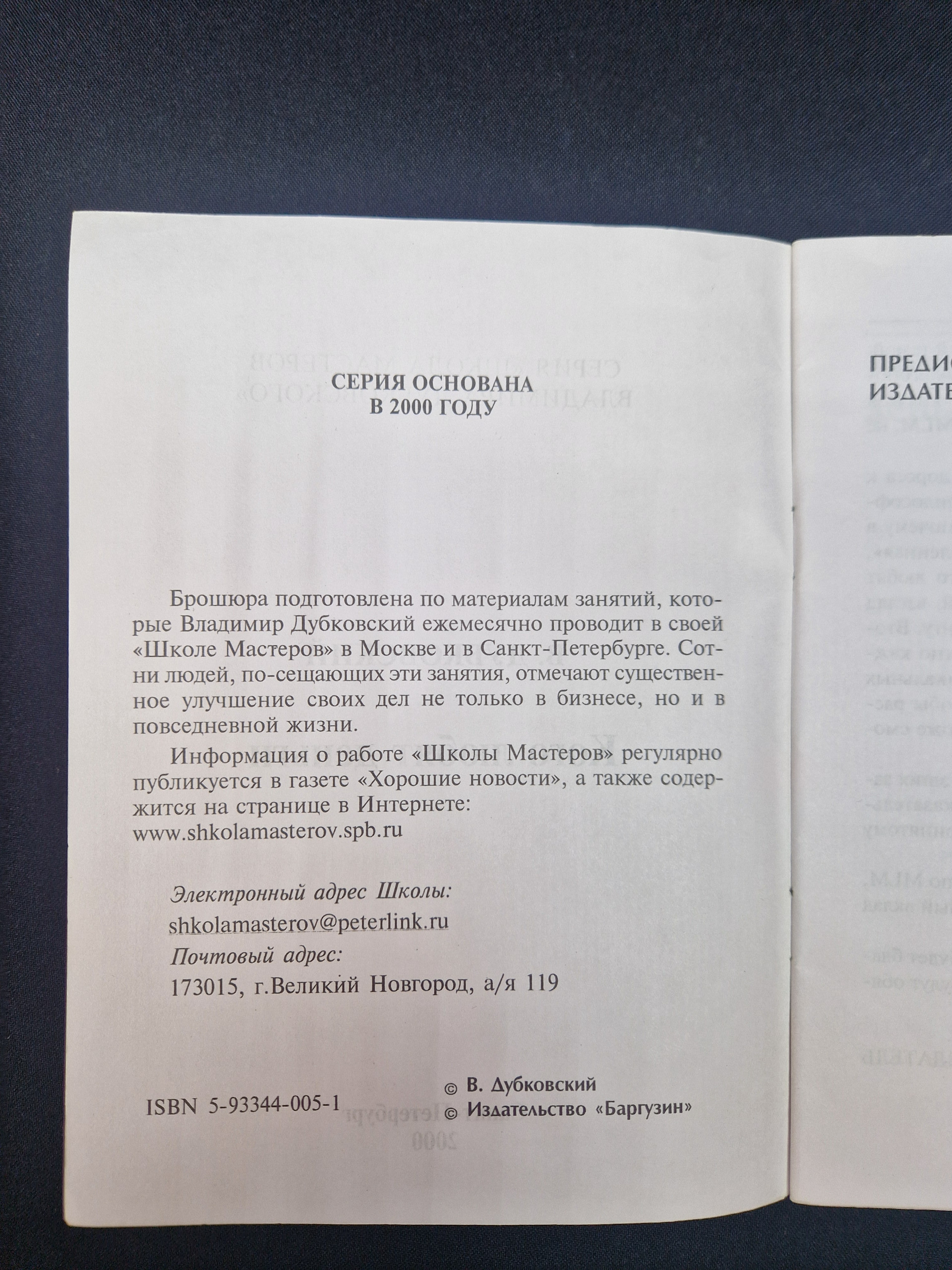 Картинка 4