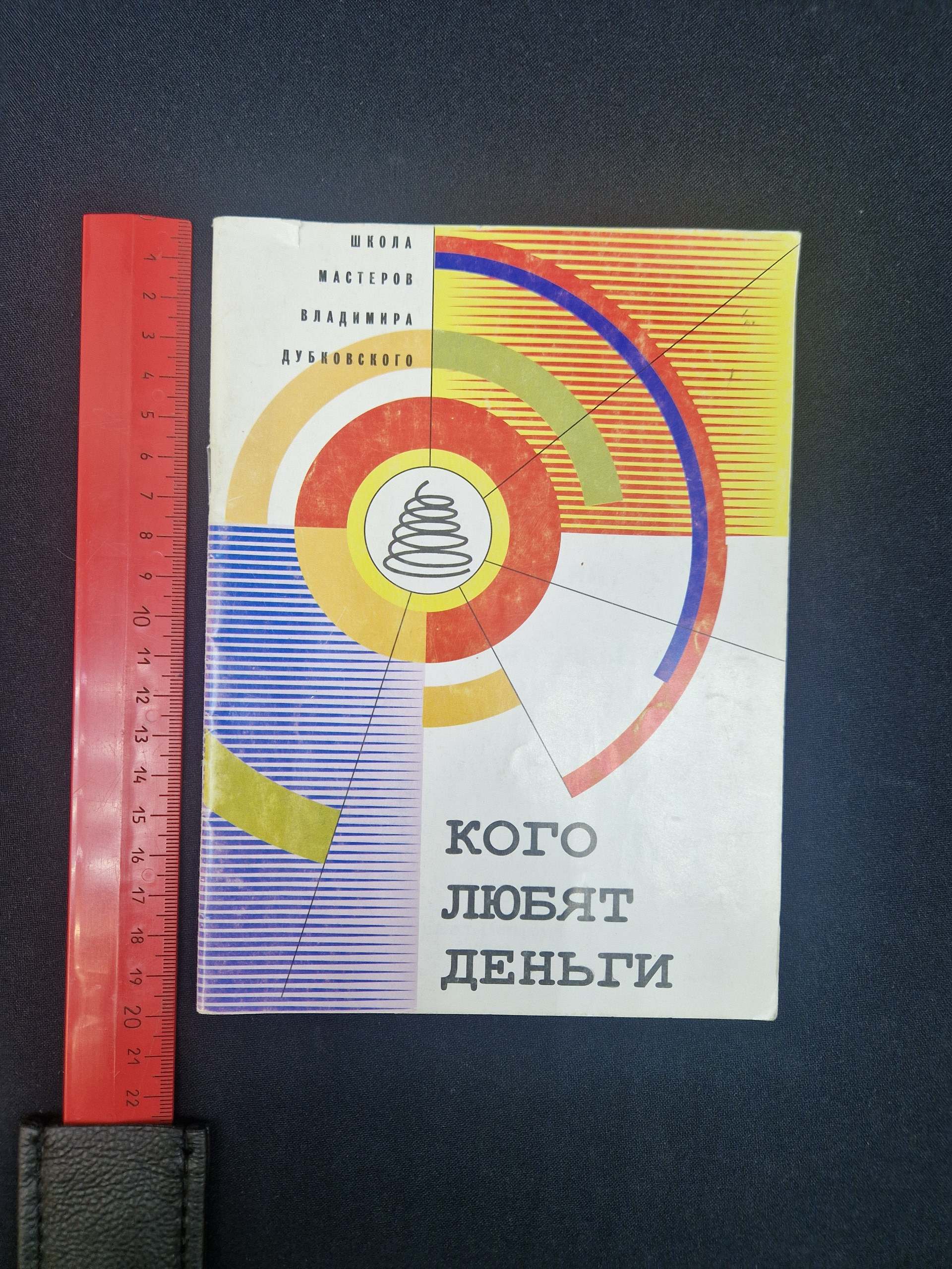 Картинка 9