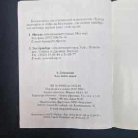 Картинка 7