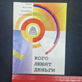 Картинка 8