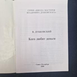 Картинка 3