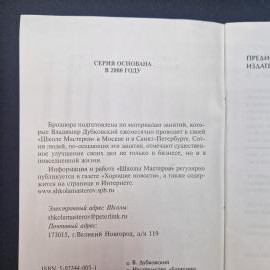 Картинка 4