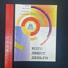 Картинка 9