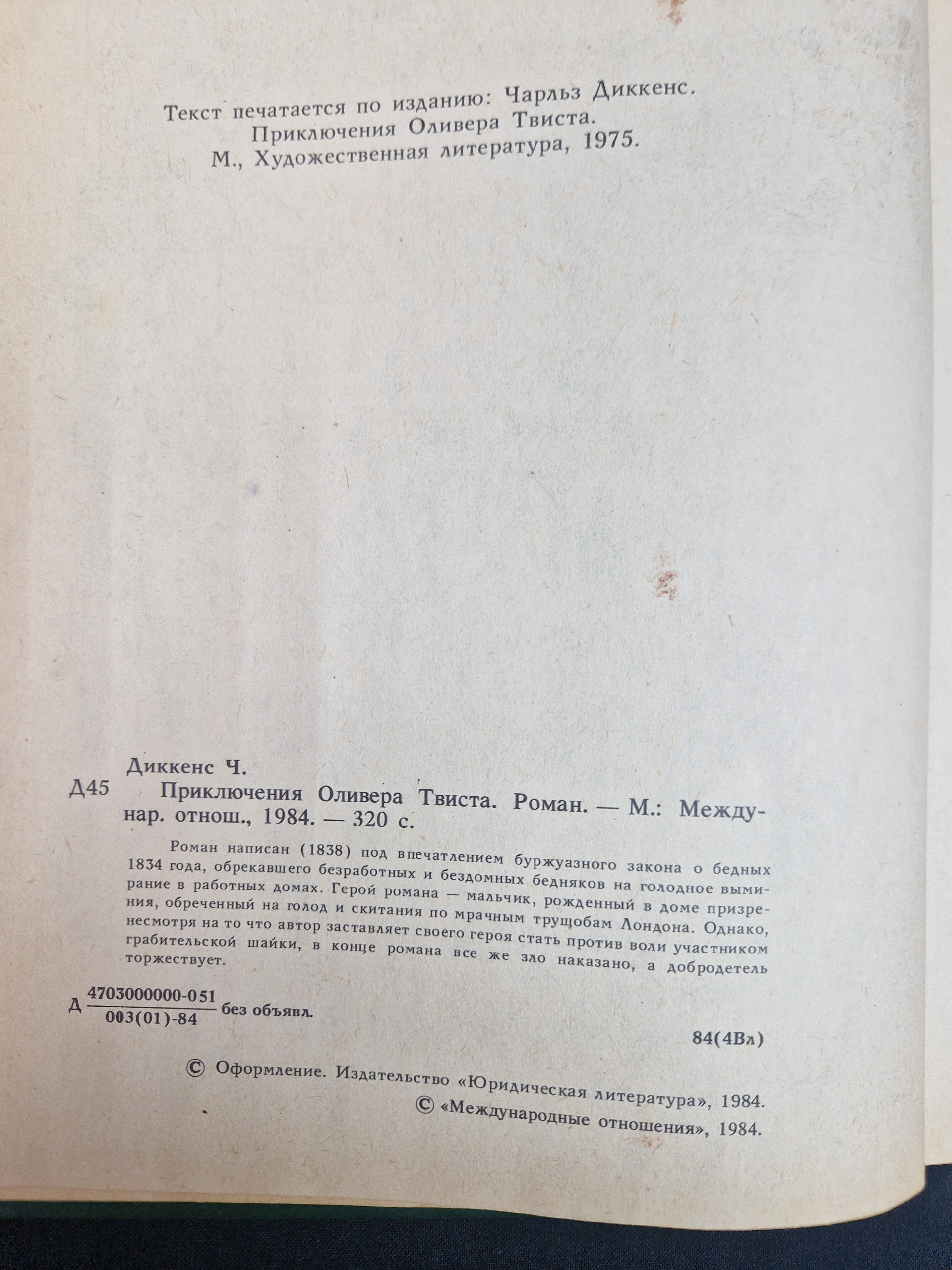 Картинка 6