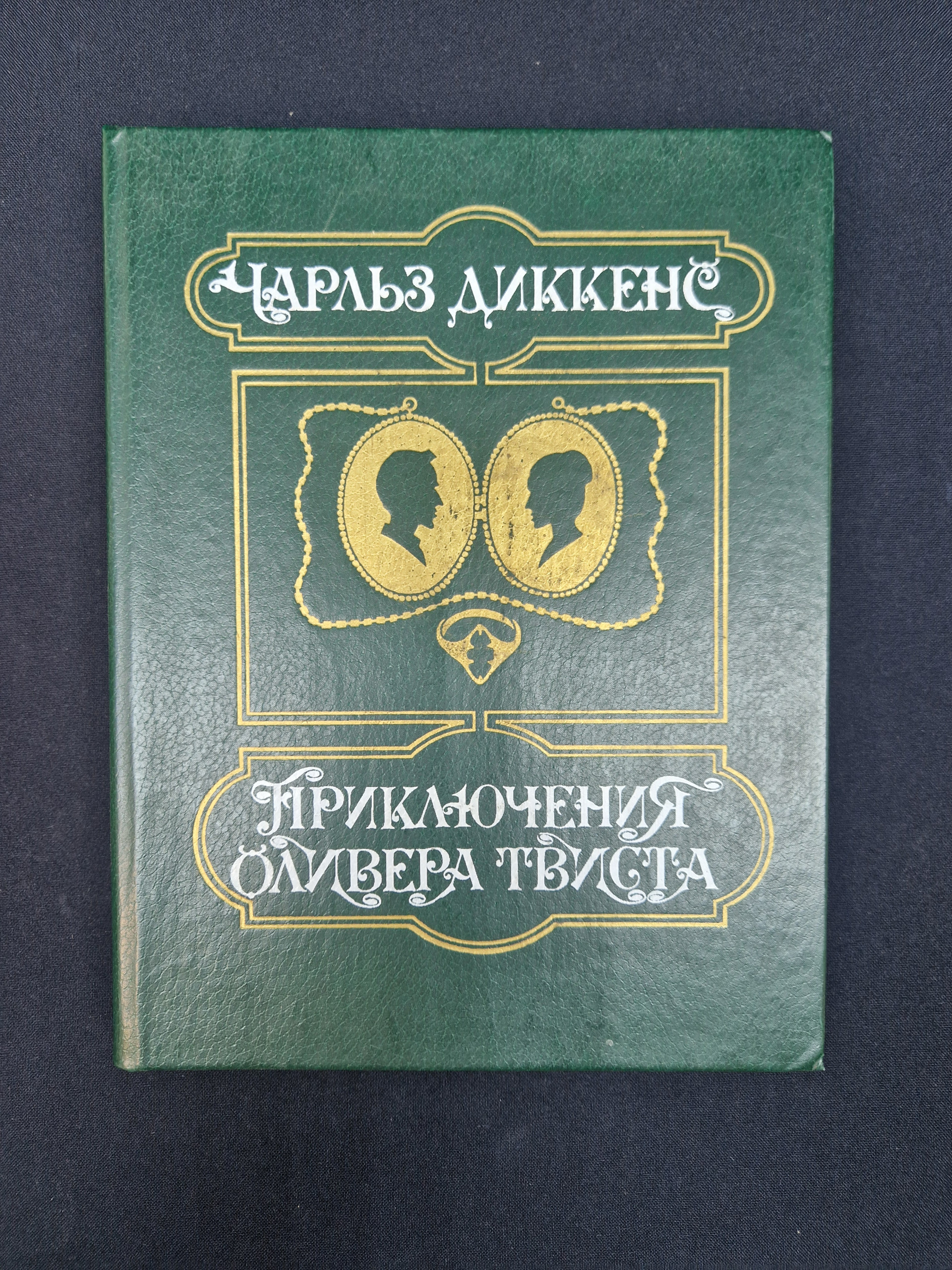 Картинка 1