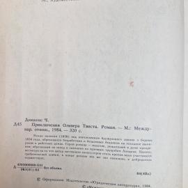 Картинка 6