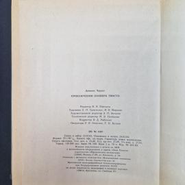 Картинка 10