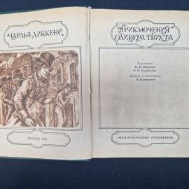 Картинка 4