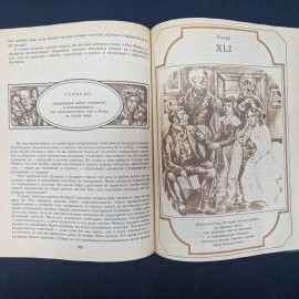 Картинка 8