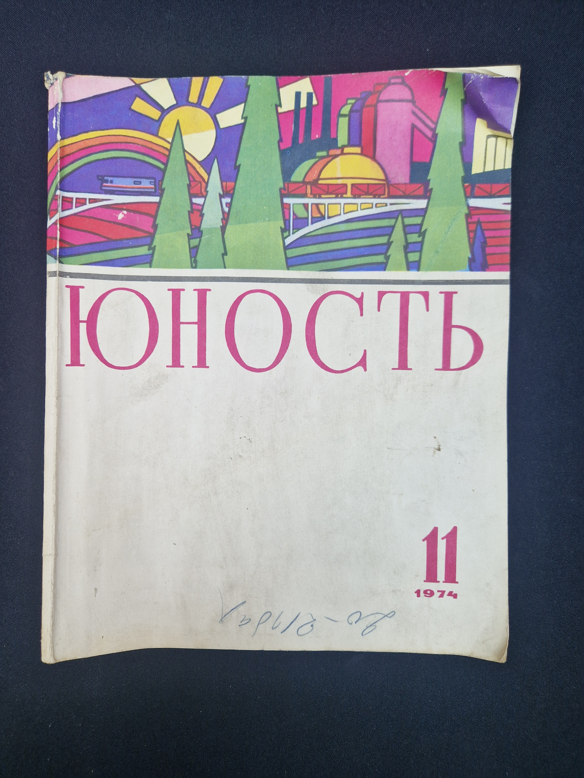 Картинка 1