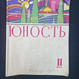 Картинка 1