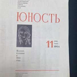 Картинка 4
