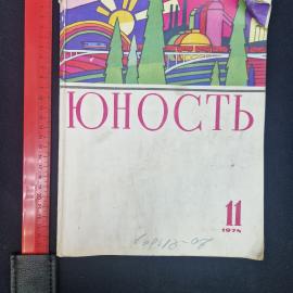 Картинка 9