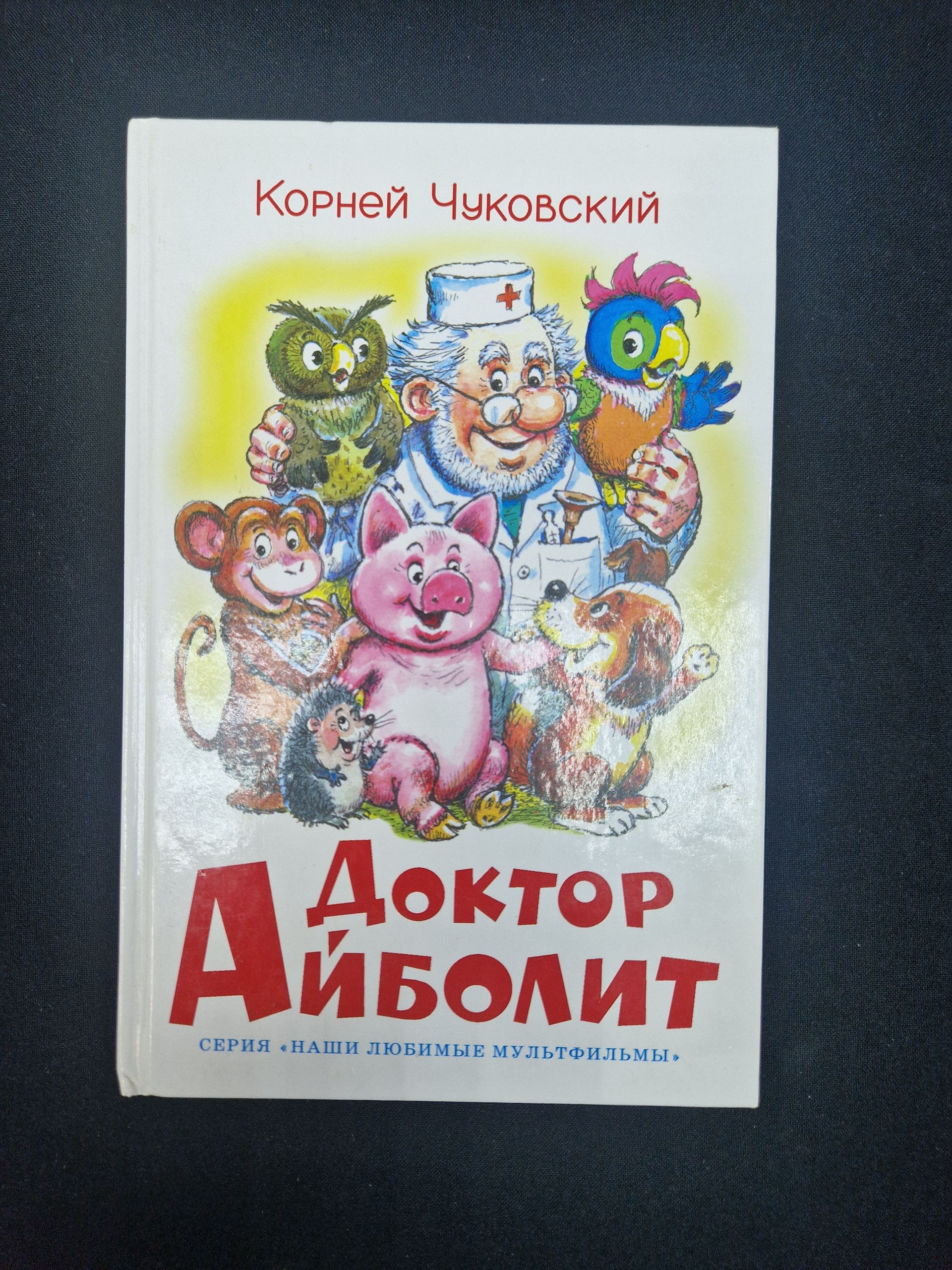 Картинка 1