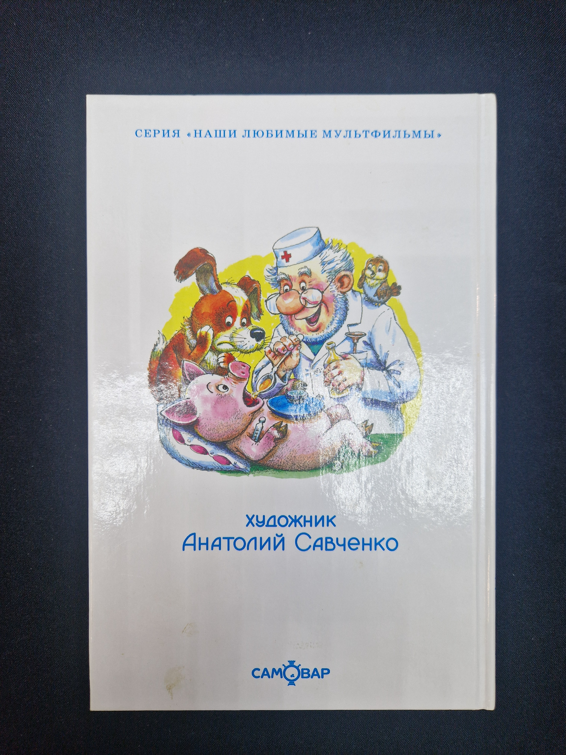 Картинка 2
