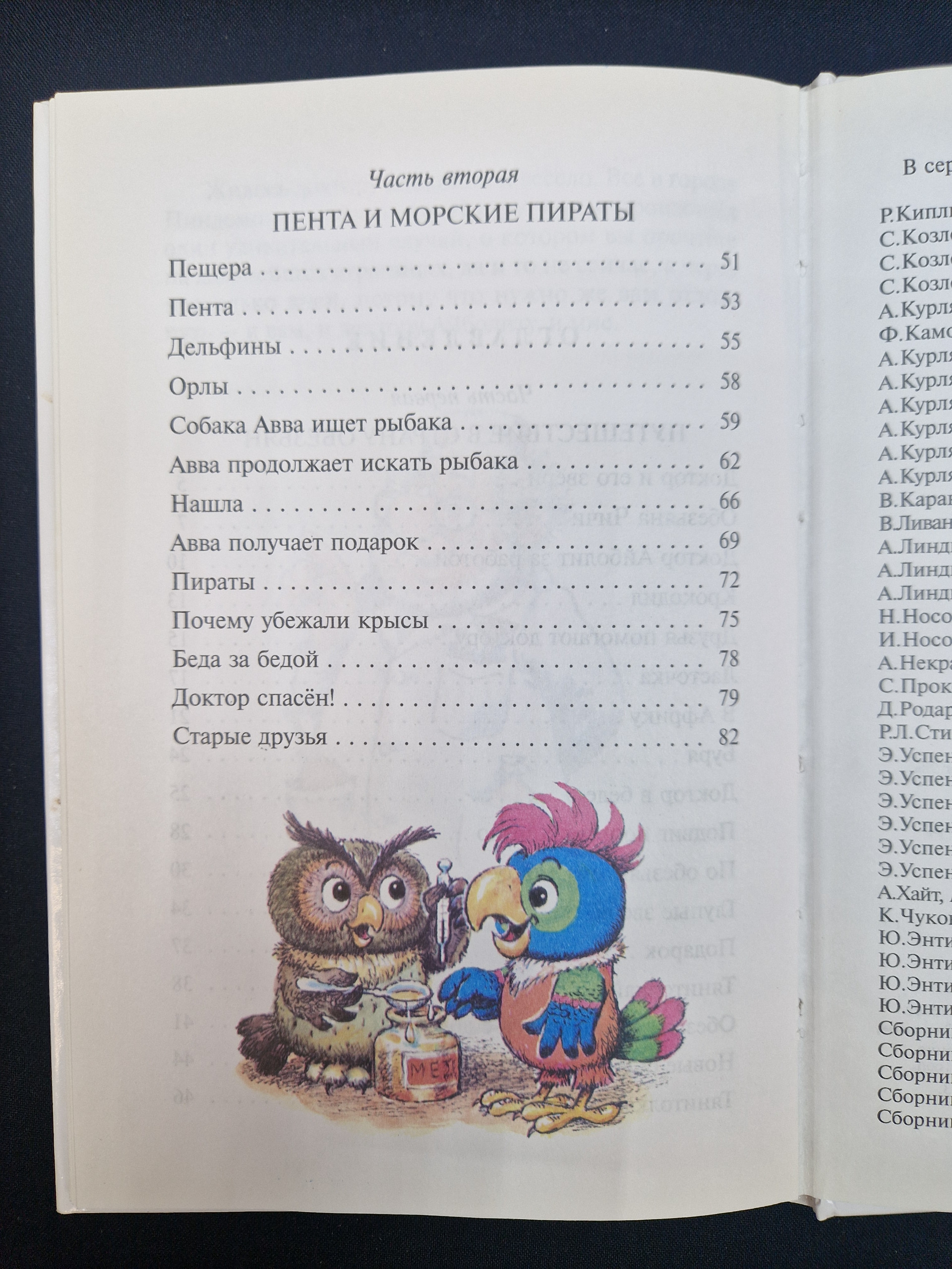 Картинка 7