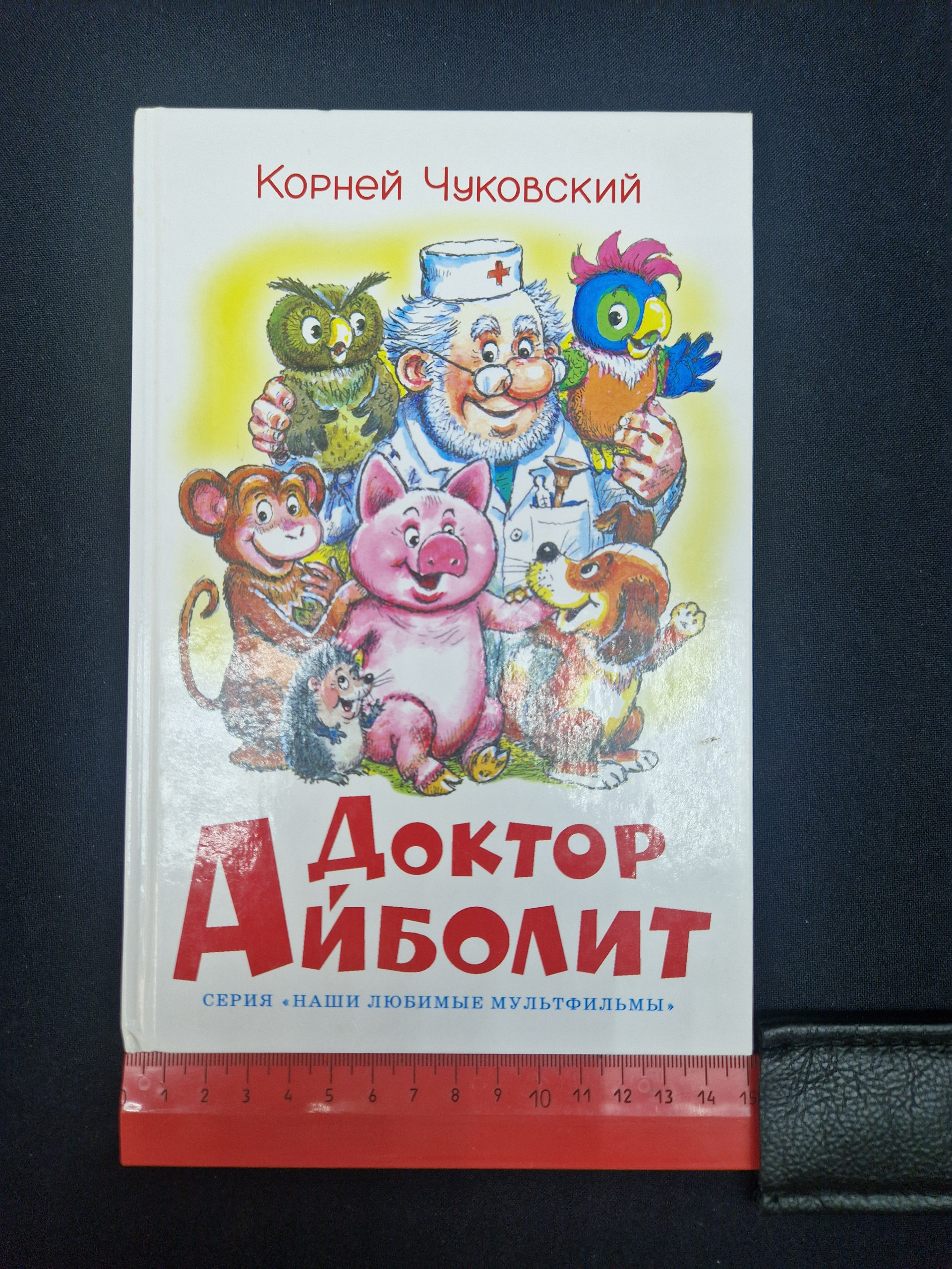 Картинка 9