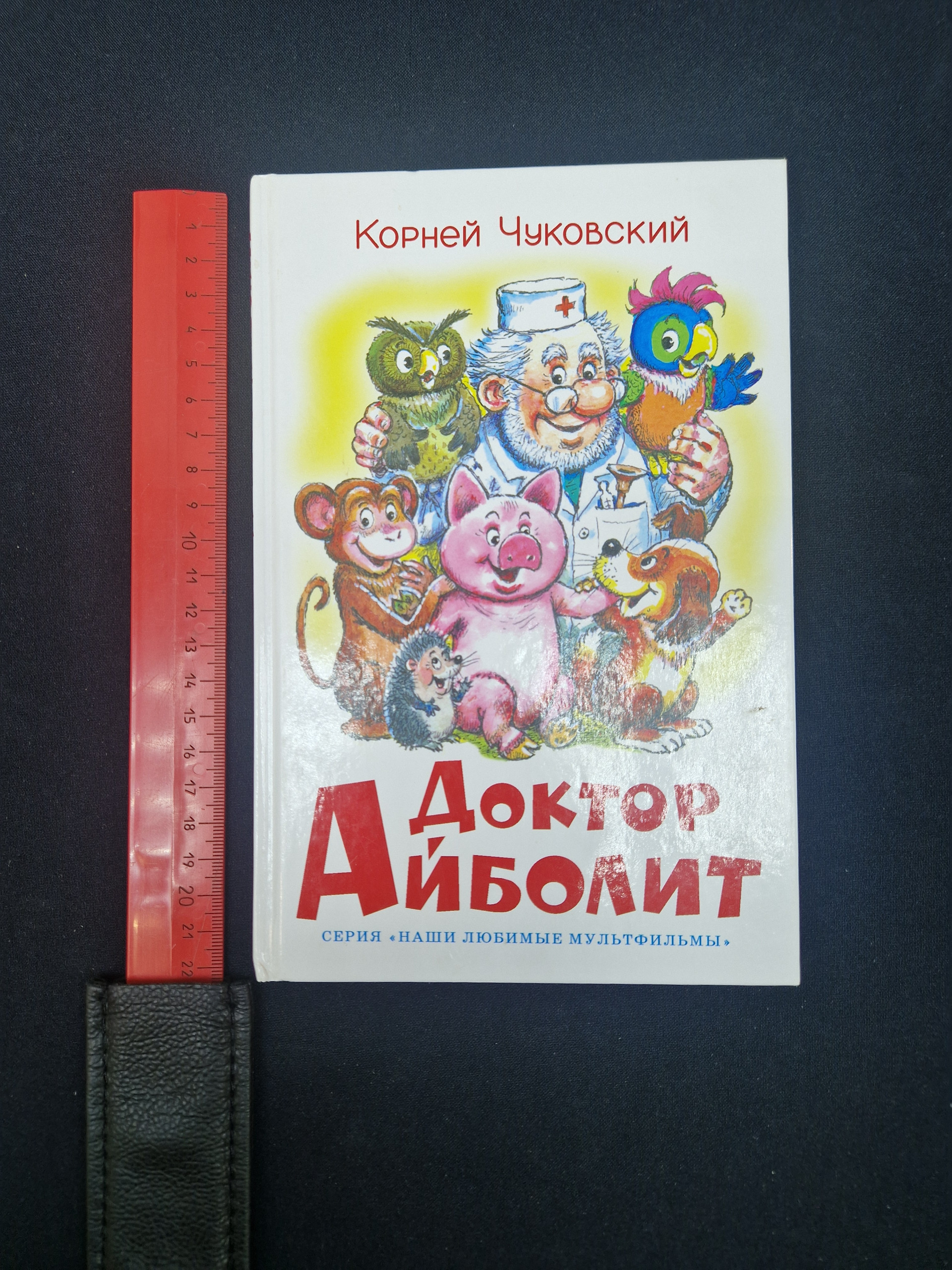 Картинка 10
