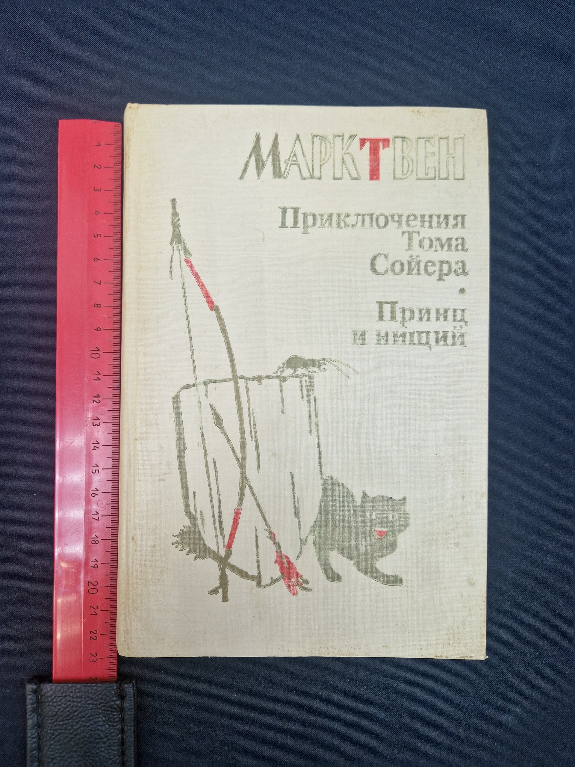 Картинка 8