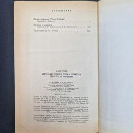 Картинка 6