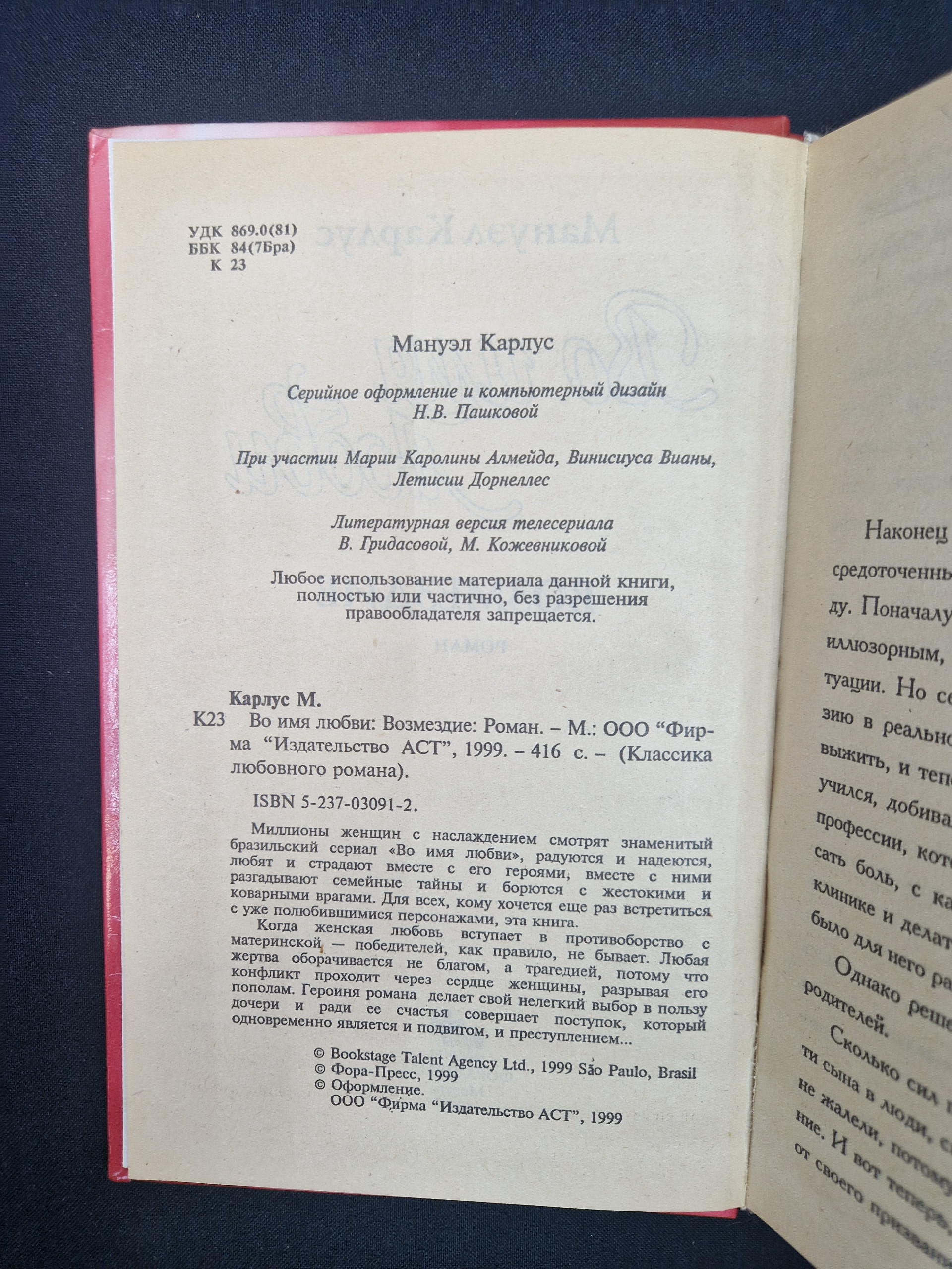 Картинка 5