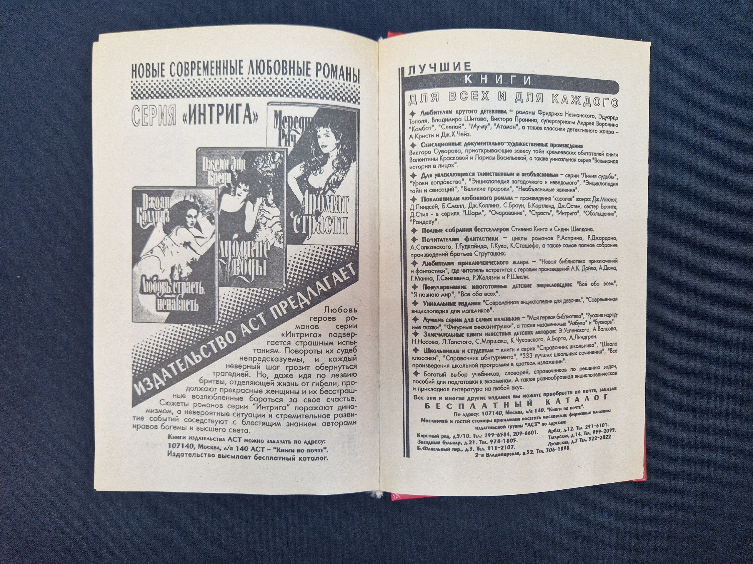 Картинка 8