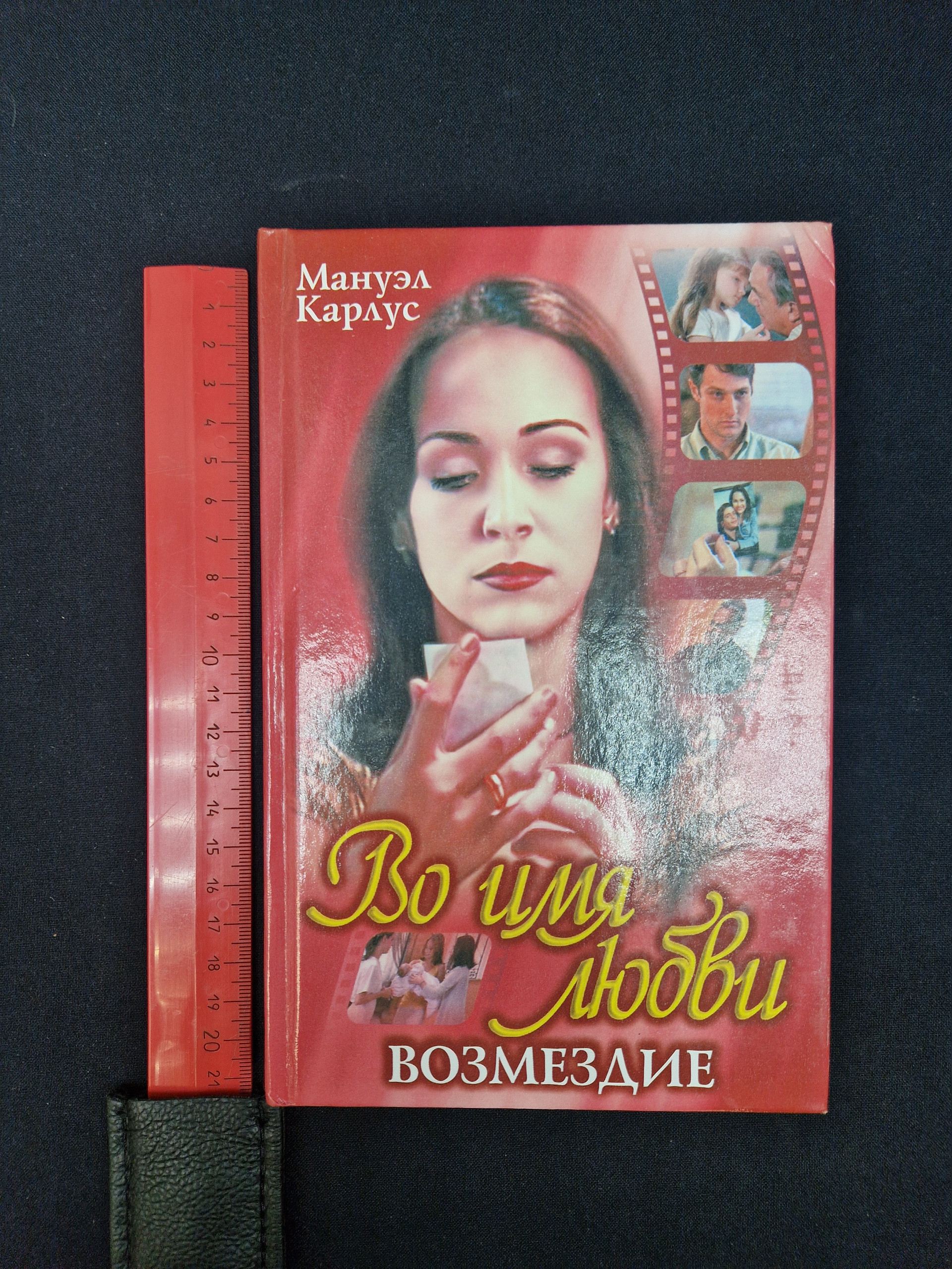 Картинка 10