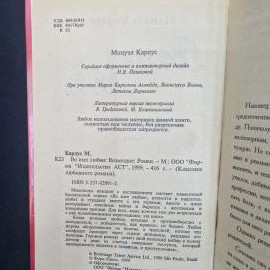 Картинка 5