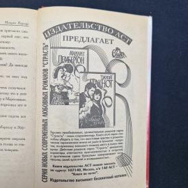 Картинка 7