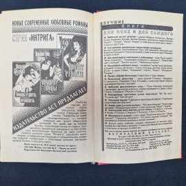 Картинка 8