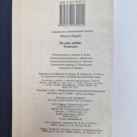 Картинка 9