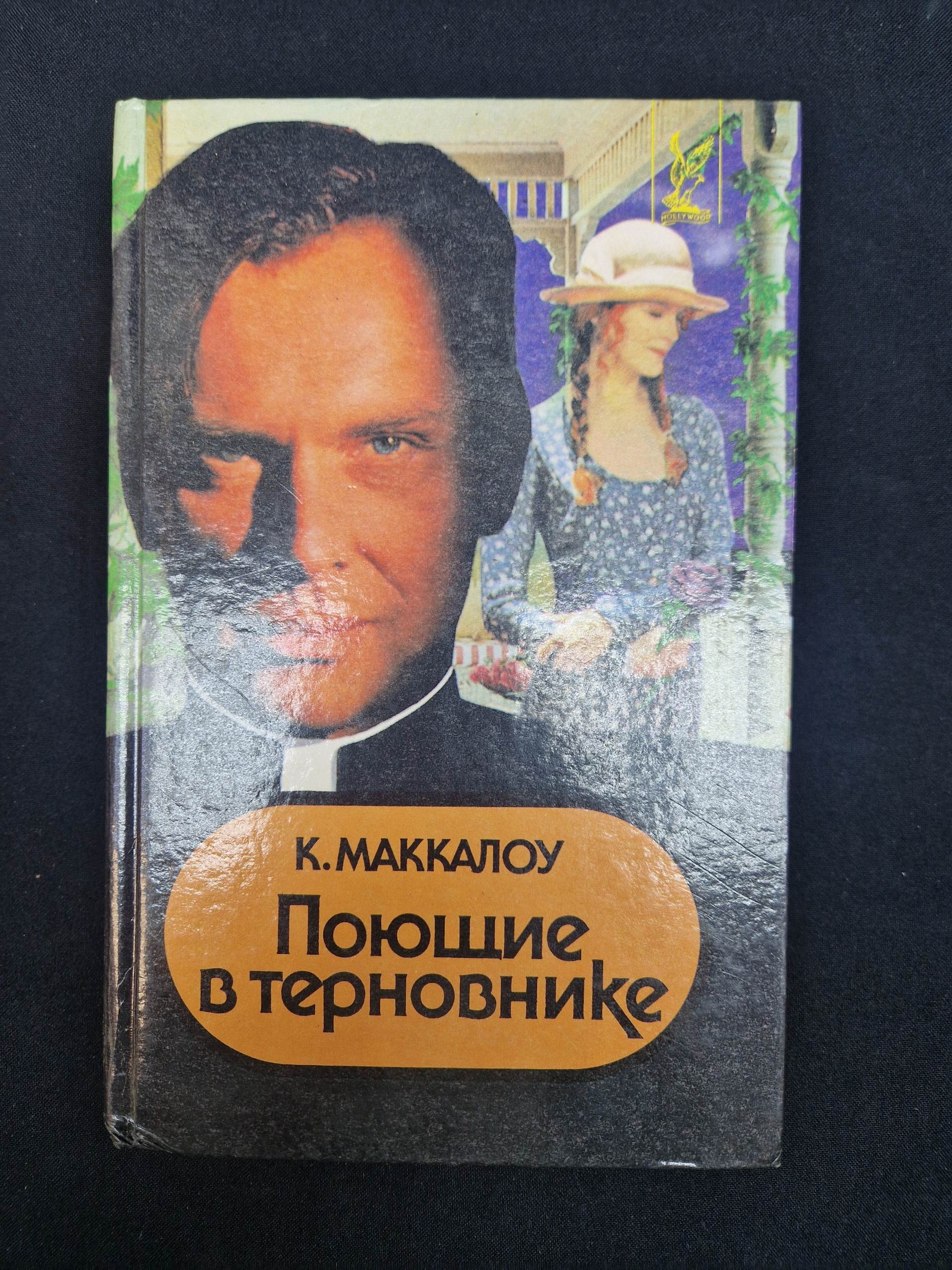 Картинка 1