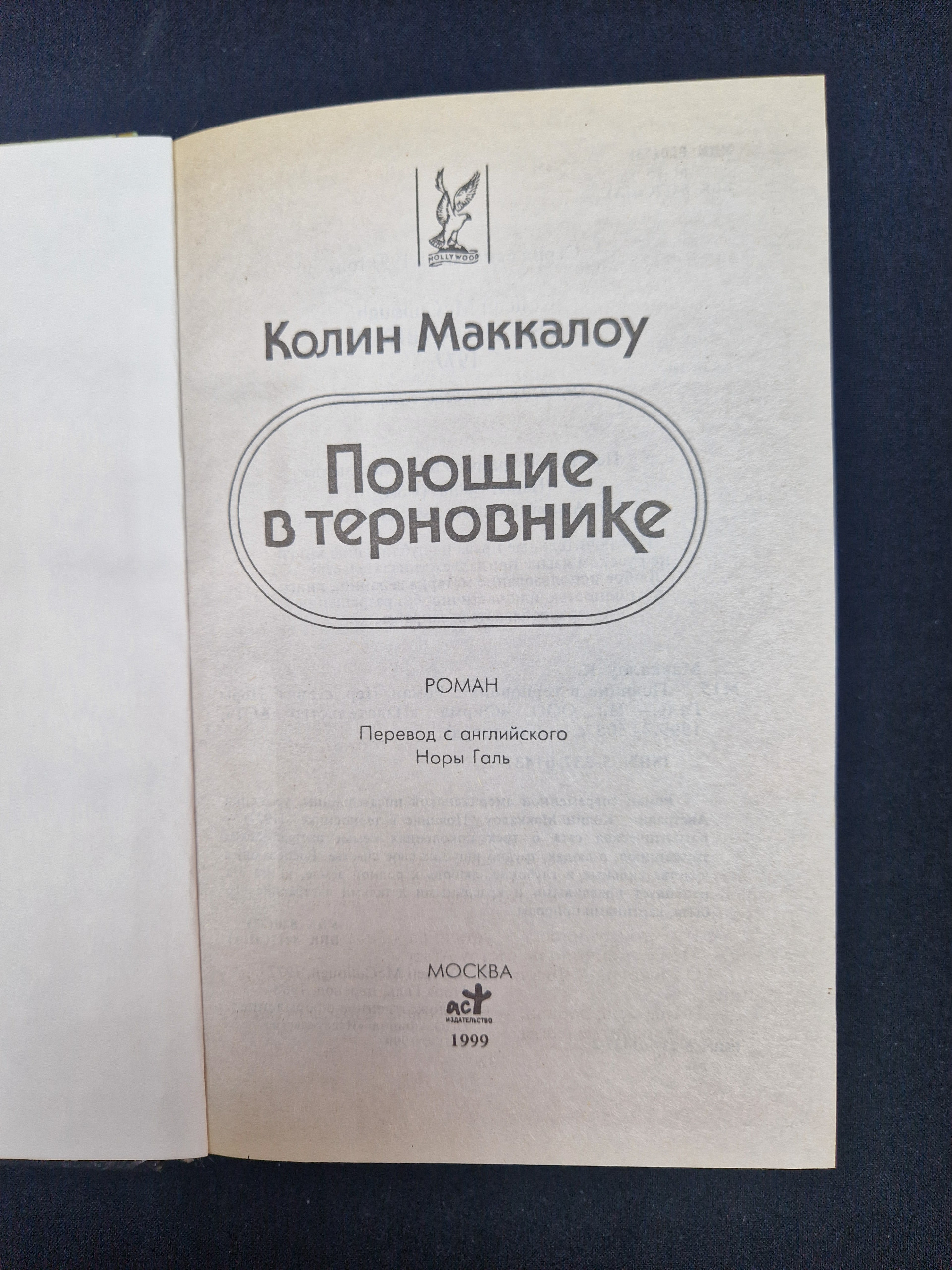 Картинка 4