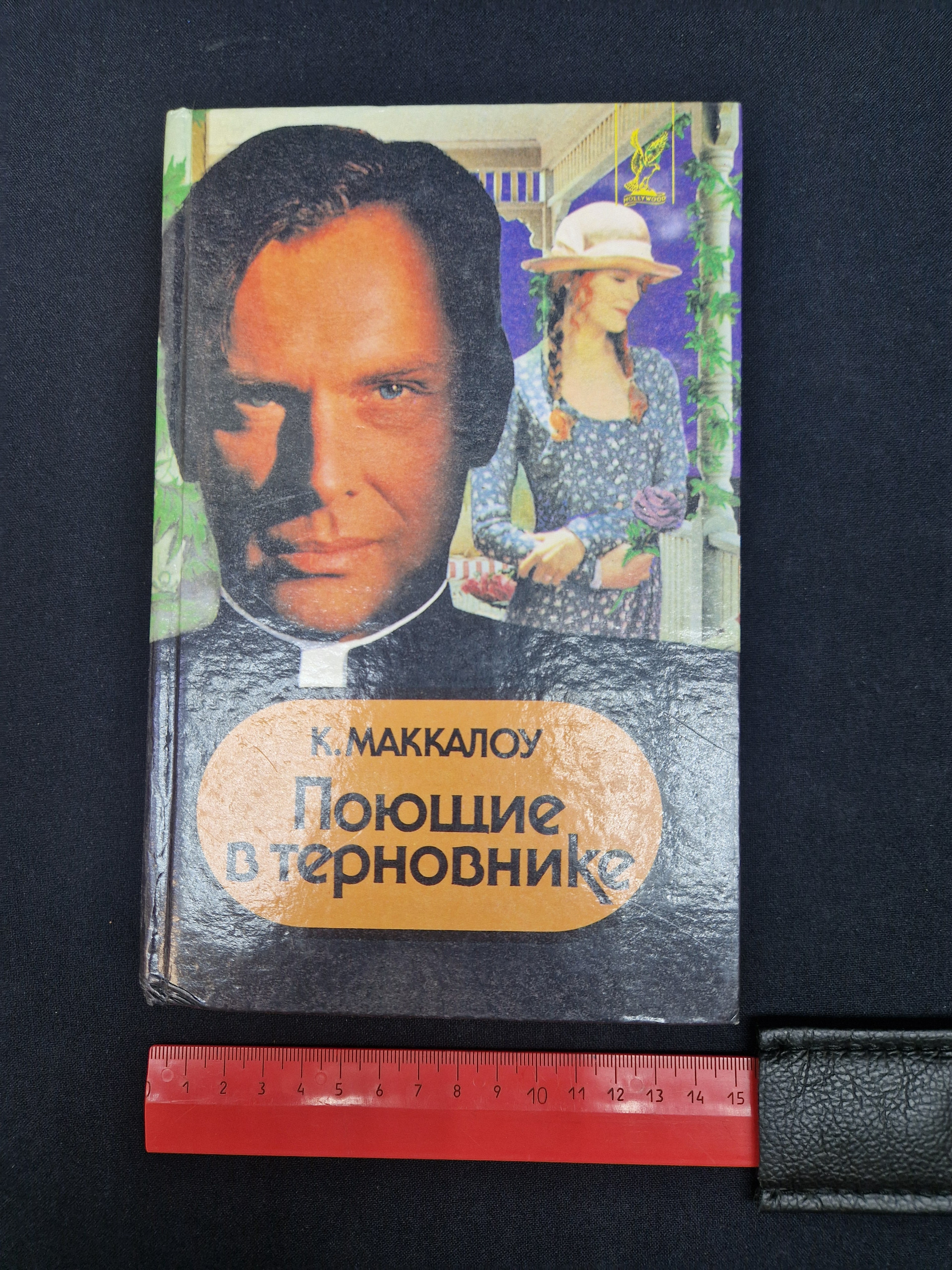 Картинка 9