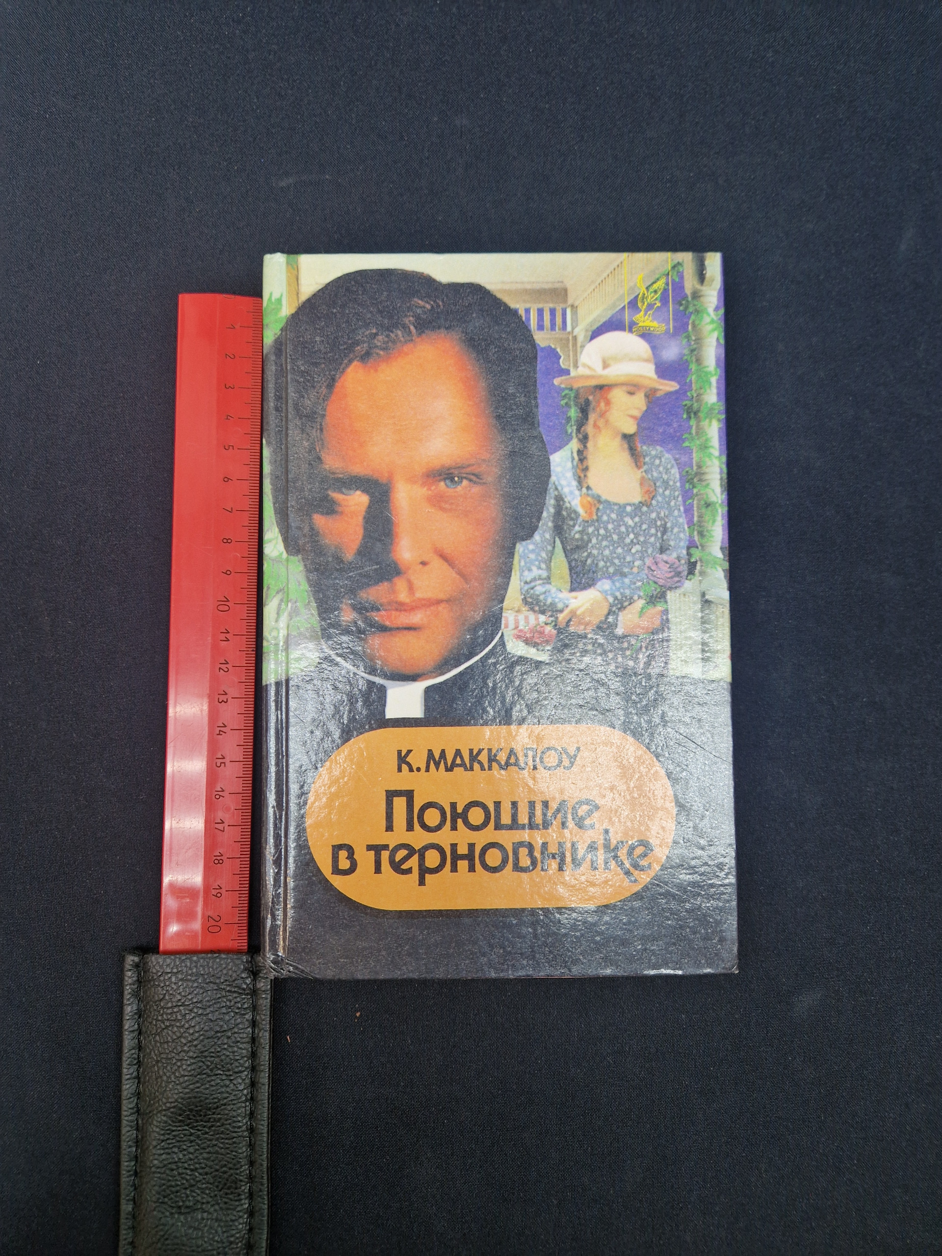 Картинка 10