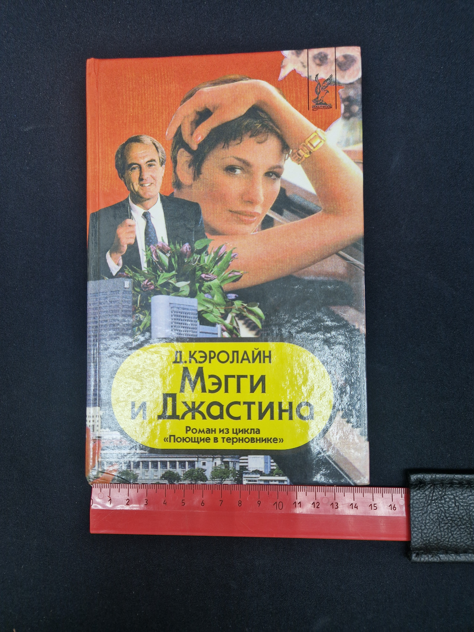 Картинка 9