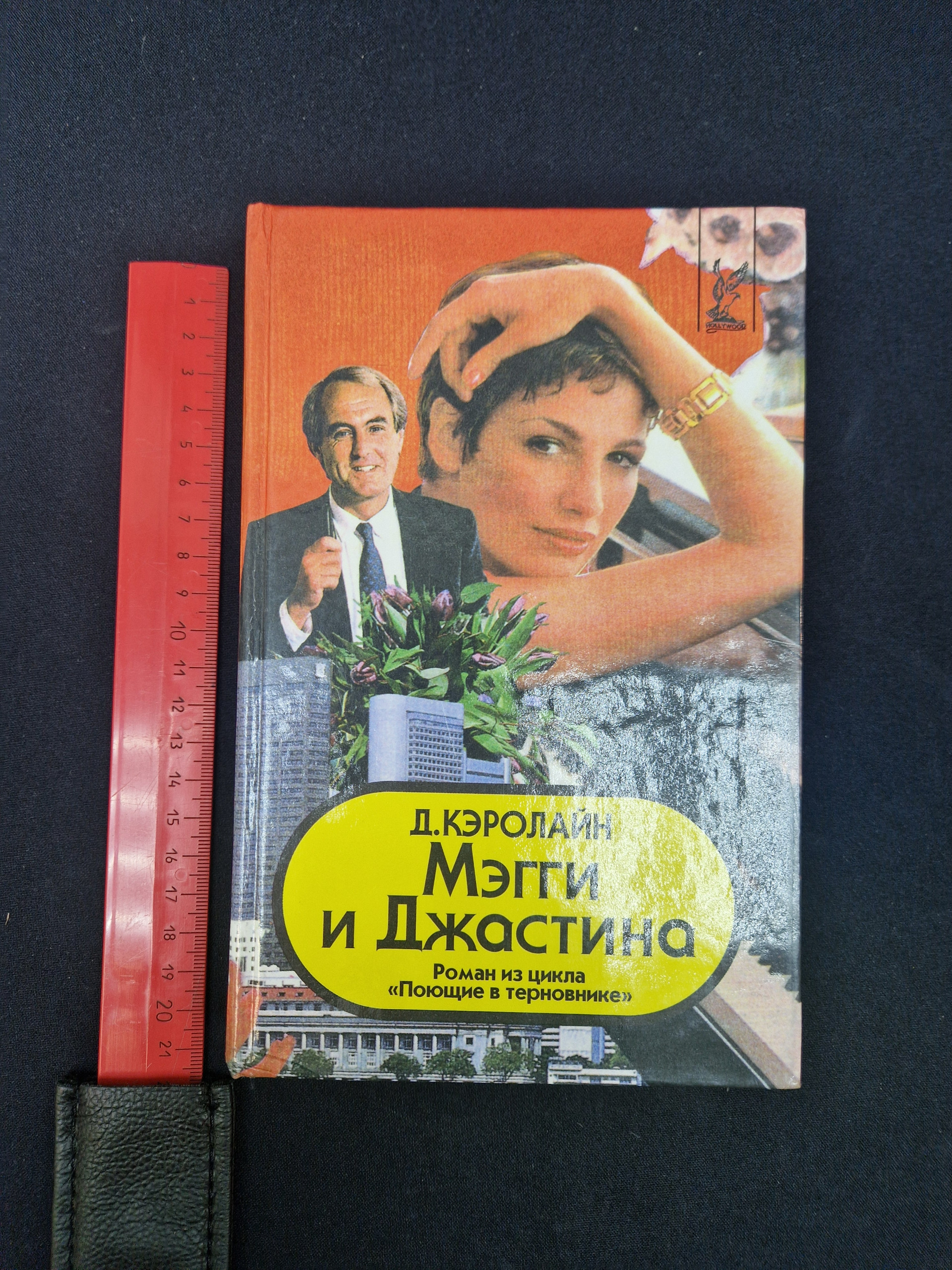 Картинка 10