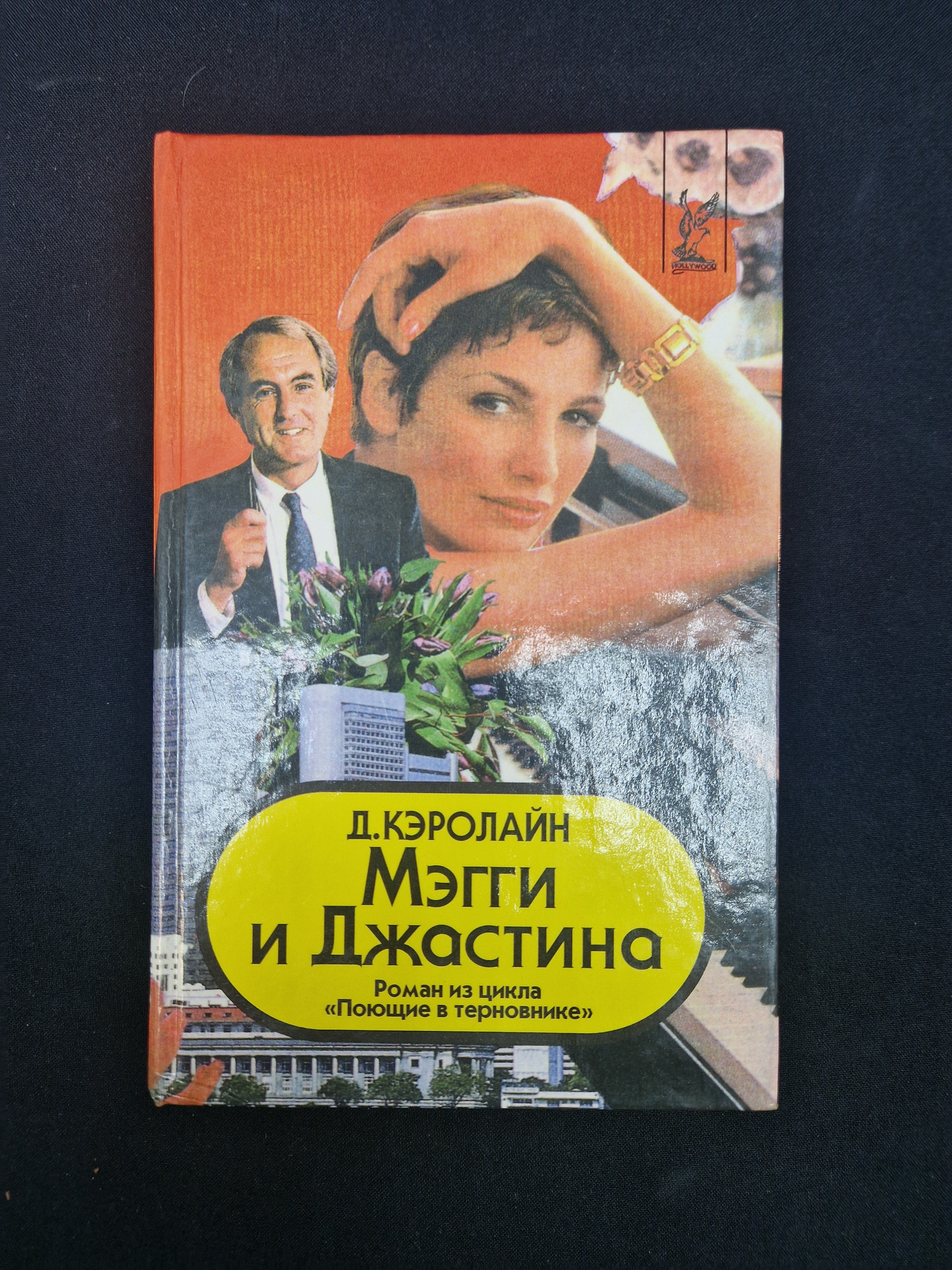 Картинка 1