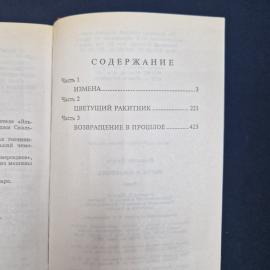 Картинка 7