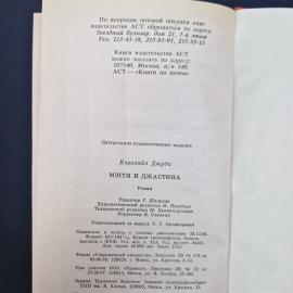 Картинка 8