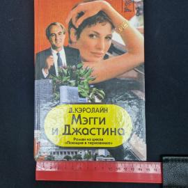 Картинка 9