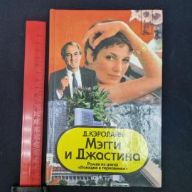 Картинка 10