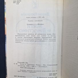 Картинка 5